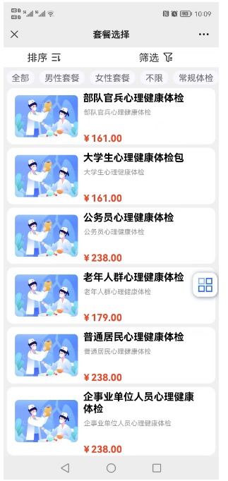 圖片9.png