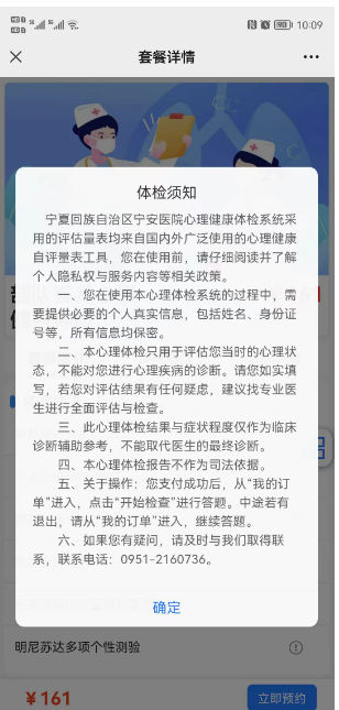 圖片10.png