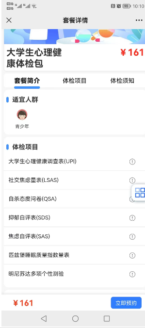 圖片11.png