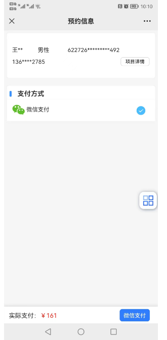 圖片12.png