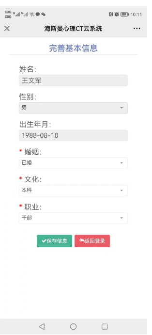 圖片16.png