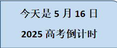 從容應考  筑夢未來——自治區寧安醫院啟動“中高考心理減壓服務”