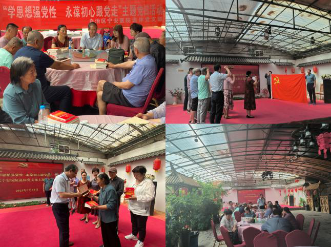 學思想強黨性 永葆初心跟黨走3.png